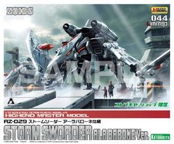 Storm Sworder | Zoids Wiki | Fandom Storm Sworder | Zoids Wiki | Fandom