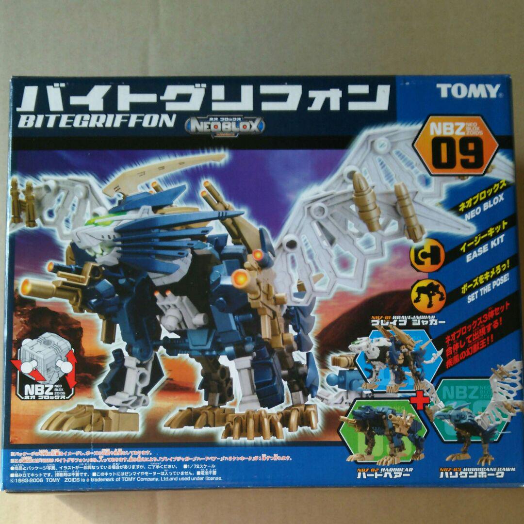 Bitegriffon | Zoids Wiki | Fandom Bitegriffon | Zoids Wiki | Fandom