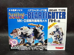Bear Fighter | Zoids Wiki | Fandom Bear Fighter | Zoids Wiki | Fandom