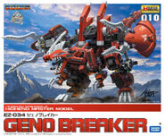 Geno Breaker HMM Box art