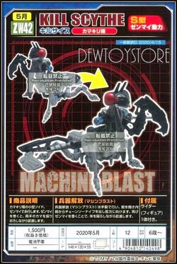 Kill Scythe | Zoids Wiki | Fandom