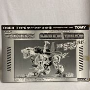 Saber Tiger Special color version Gold Box art