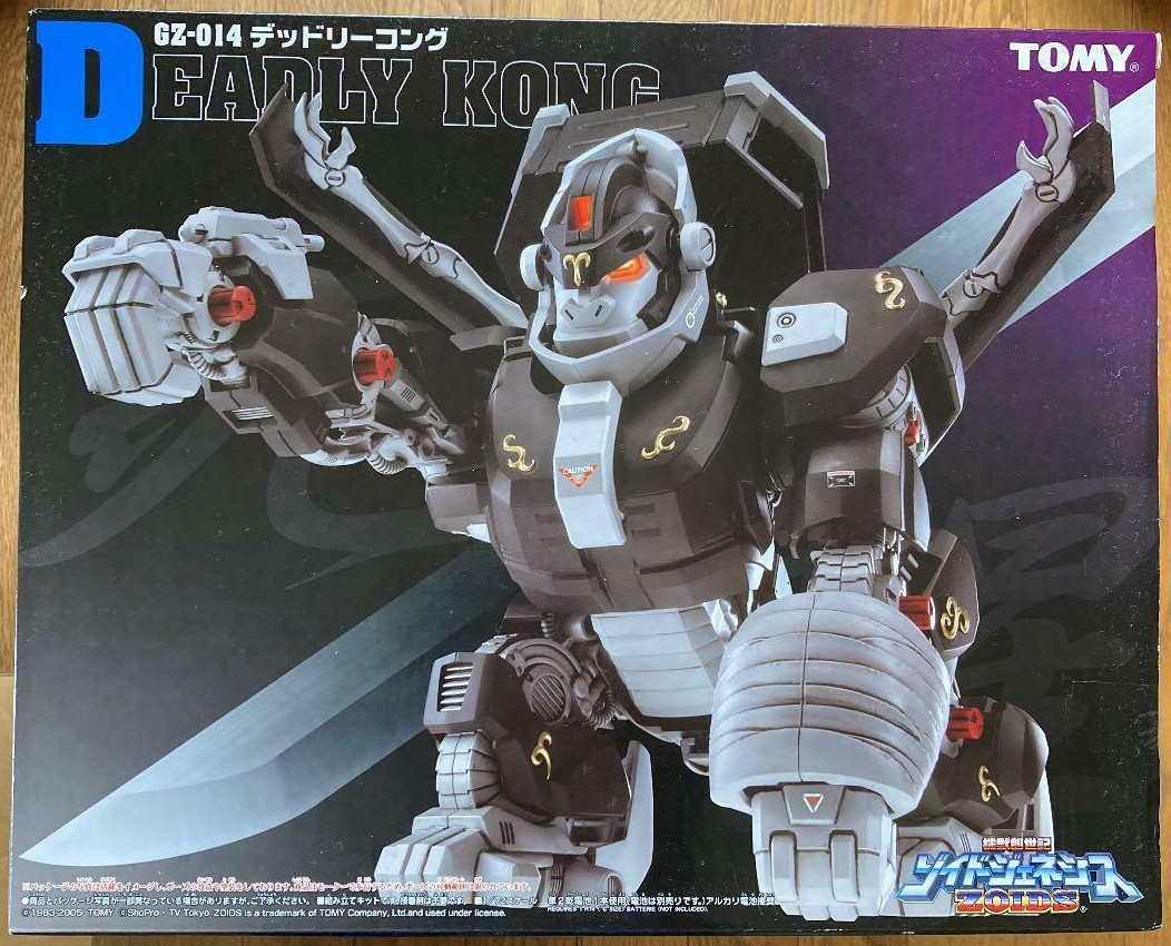 Deadly Kong | Zoids Wiki | Fandom Deadly Kong | Zoids Wiki | Fandom