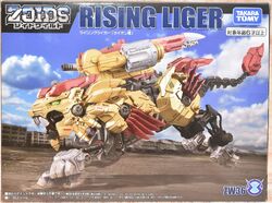 Rising Liger | Zoids Wiki | Fandom Rising Liger | Zoids Wiki | Fandom