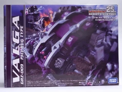 Valga | Zoids Wiki | Fandom