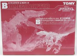 ZOIDS GB-001 BIO MEGARAPTOR Model Kit Japan Takara Tomy | eBay