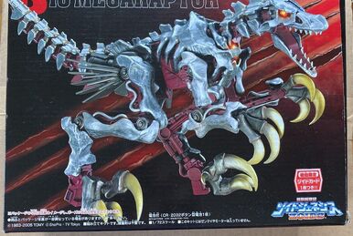 Bio Kentro | Zoids Wiki | Fandom Bio Kentro | Zoids Wiki | Fandom
