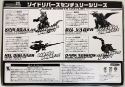 Brachios | Zoids Wiki | Fandom