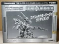 Geno Saurer Special Color Box art
