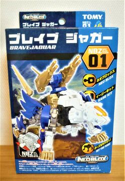 Yahoo!オークション - ゾイド ブロックス ブレイブジャガー