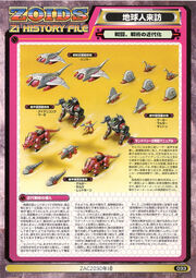 An early Zenebas army deploys.