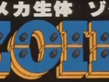 Zoids (1983)