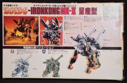 Iron Kong | Zoids Wiki | Fandom Iron Kong | Zoids Wiki | Fandom