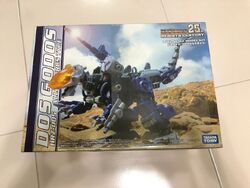 Amazon.com: Zoids Hrz-005 Dos Godos Allosaurus Type 1/72