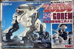 ZOIDSゾイド ゴーレム ZOIDS RMZ-009 Iron Kong Guyros Color | REALIZE MODEL