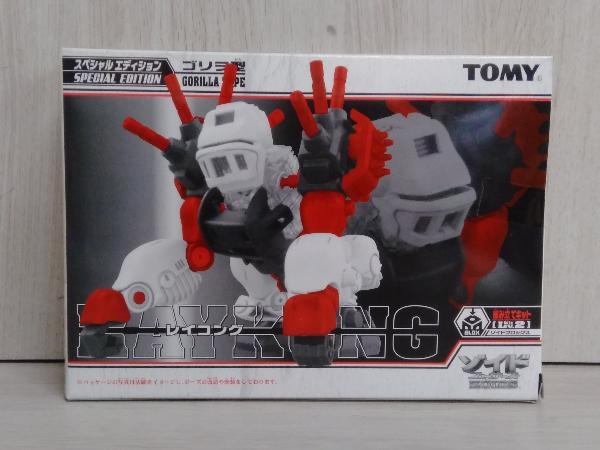 Gorilla Tron | Zoids Wiki | Fandom