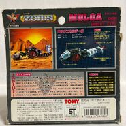 Molga 1999 Box art (back)