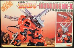 Iron Kong | Zoids Wiki | Fandom Iron Kong | Zoids Wiki | Fandom