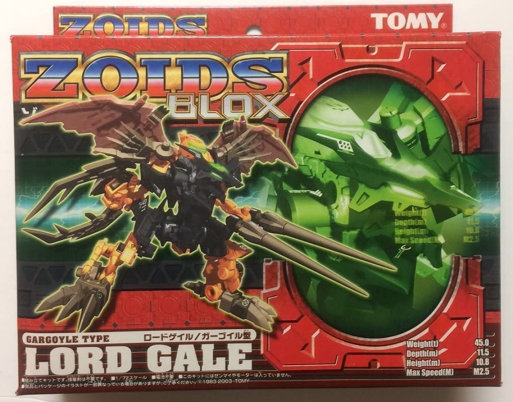 Lord Gale | Zoids Wiki | Fandom