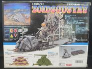 Gustav 1983 Box art (back)