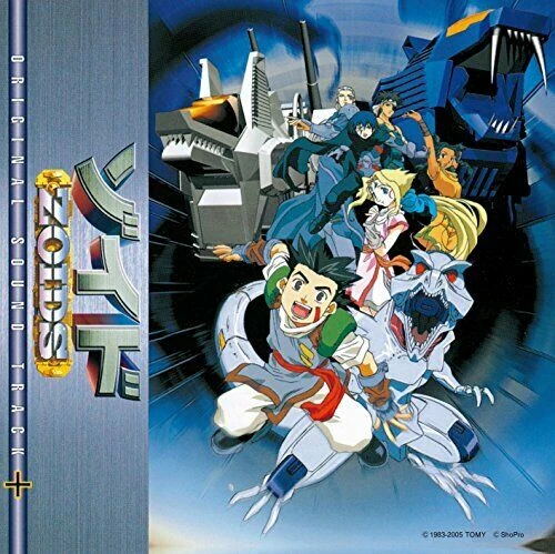 帯 シール付き　ゾイド　ZOIDS　サントラ　アニメ　3枚組 Zoids Audiovisual Media | Zoids Wiki | Fandom