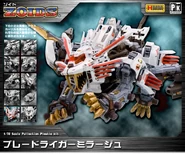 HMM Blade Liger Mirage