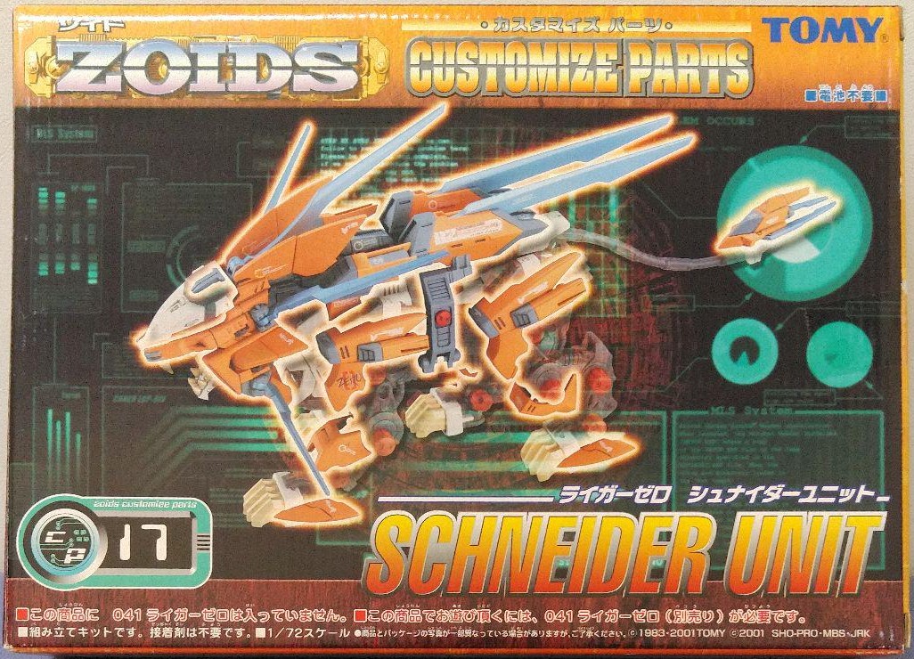 ソルジャーミート HMM #024 Zoids RZ-030 Gun Sniper Leena Special Model Kit