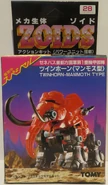 Twinhorn Box art