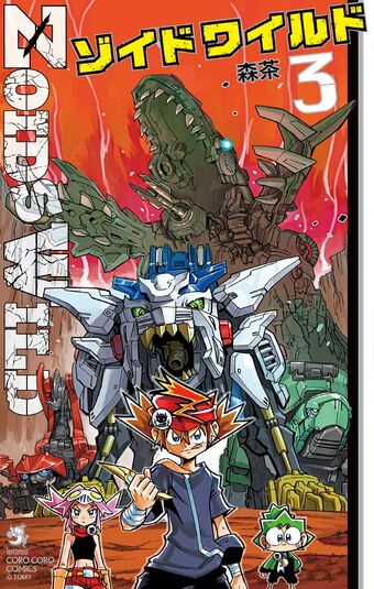 Zoids: Wild 2 | Zoids Wiki | Fandom
