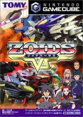 zoids ps2