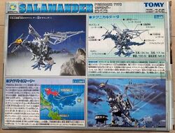 Salamander | Zoids Wiki | Fandom Salamander | Zoids Wiki | Fandom
