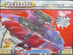 Amazon.co.jp: ゾイド ウォーシャーク ウオディック USAVer