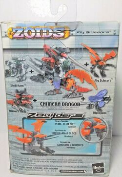 Amazon.co.jp: 正規品 ZOIDS BLOX フライシザース ゾイド