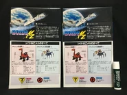 Zatton MKII Box art (back)