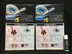 Gurantula | Zoids Wiki | Fandom