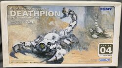 Deathpion | Zoids Wiki | Fandom