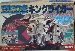 King Liger | Zoids Wiki | Fandom