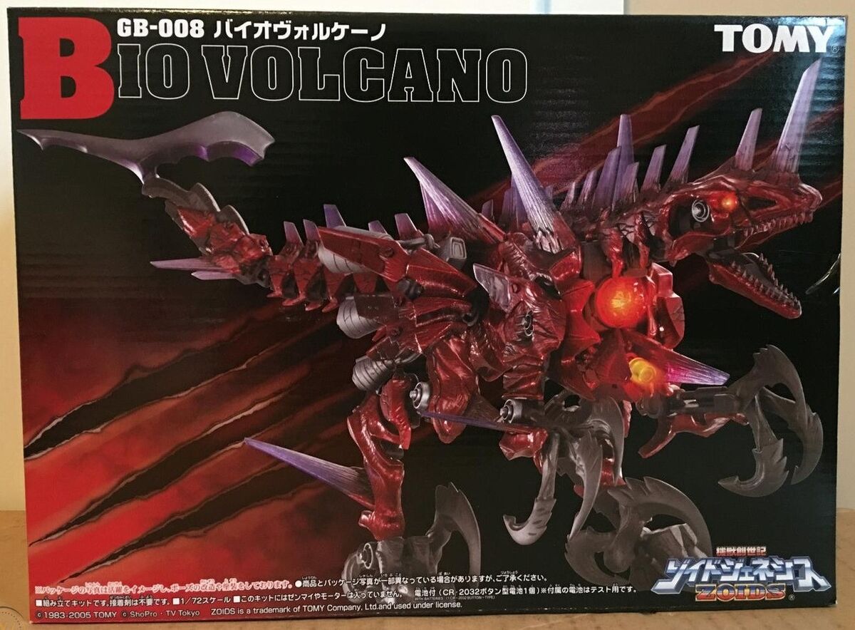 Bio Volcano | Zoids Wiki | Fandom Bio Volcano | Zoids Wiki | Fandom