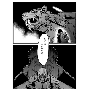 Zoids Field Of Rebellion Gallery Zoids Wiki Fandom Zoids Field Of Rebellion Gallery Zoids Wiki Fandom