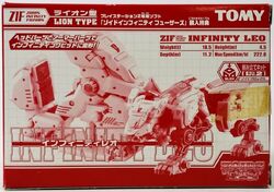 Leoblaze | Zoids Wiki | Fandom