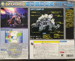 Gordos | Zoids Wiki | Fandom