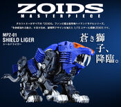 Masterpiece Shield Liger