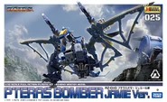 Pteras Bomber Jamie Ver HMM box.jpg (208 KB) Pteras Bomber Jamie Ver HMM Box art