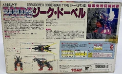 Zeekdober | Zoids Wiki | Fandom