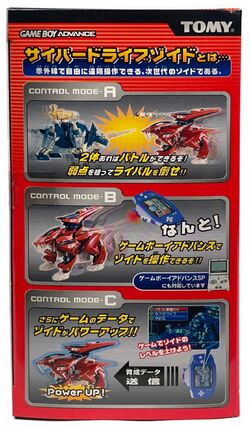 ゾイド ZOIDS サイバードライブ ディアブロタイガー CDZ-01 ゾイド ZOIDS サイバードライブ ディアブロタイガー CDZ-01