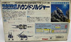 Houndsoldier | Zoids Wiki | Fandom
