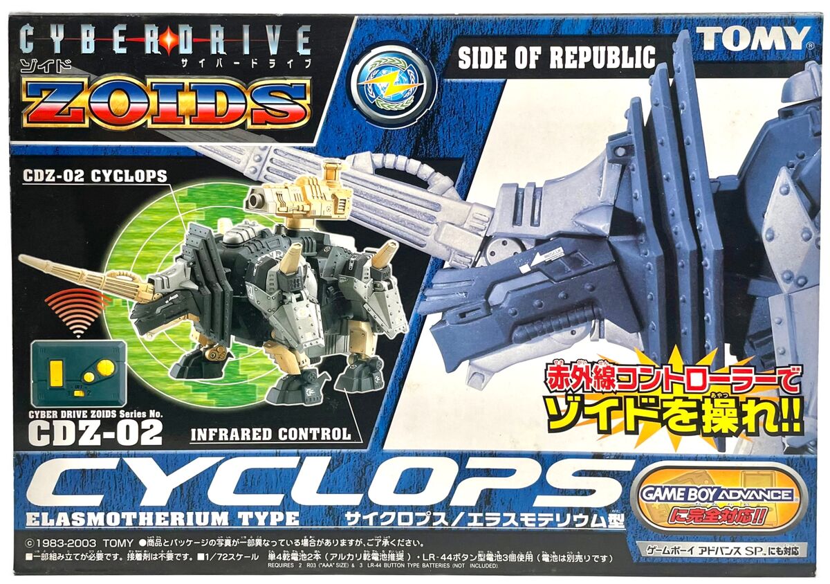 Cyclops | Zoids Wiki | Fandom Cyclops | Zoids Wiki | Fandom