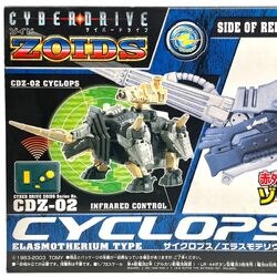 Category:Cyber-Drive Zoids | Zoids Wiki | Fandom