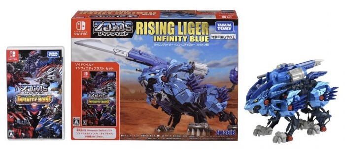 Amazon.com: Nintendo Switch Zoids Wild: King of Blast (Japan