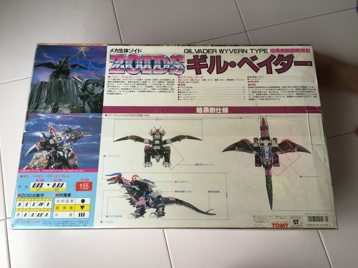 Gil Vader | Zoids Wiki | Fandom Gil Vader | Zoids Wiki | Fandom